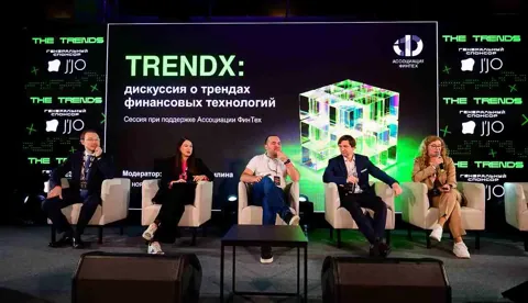 В Москве прошёл международный технологический форум THE TRENDS