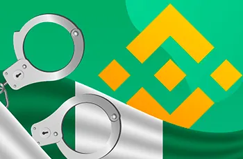 Власти Нигерии назвали незаконной деятельность Binance в стране