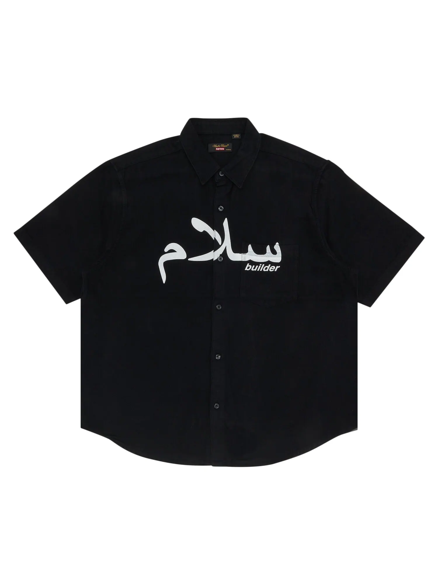 Фланелевая рубашка с короткими рукавами Supreme x UNDERCOVER — изображение 1 из 3, черный
