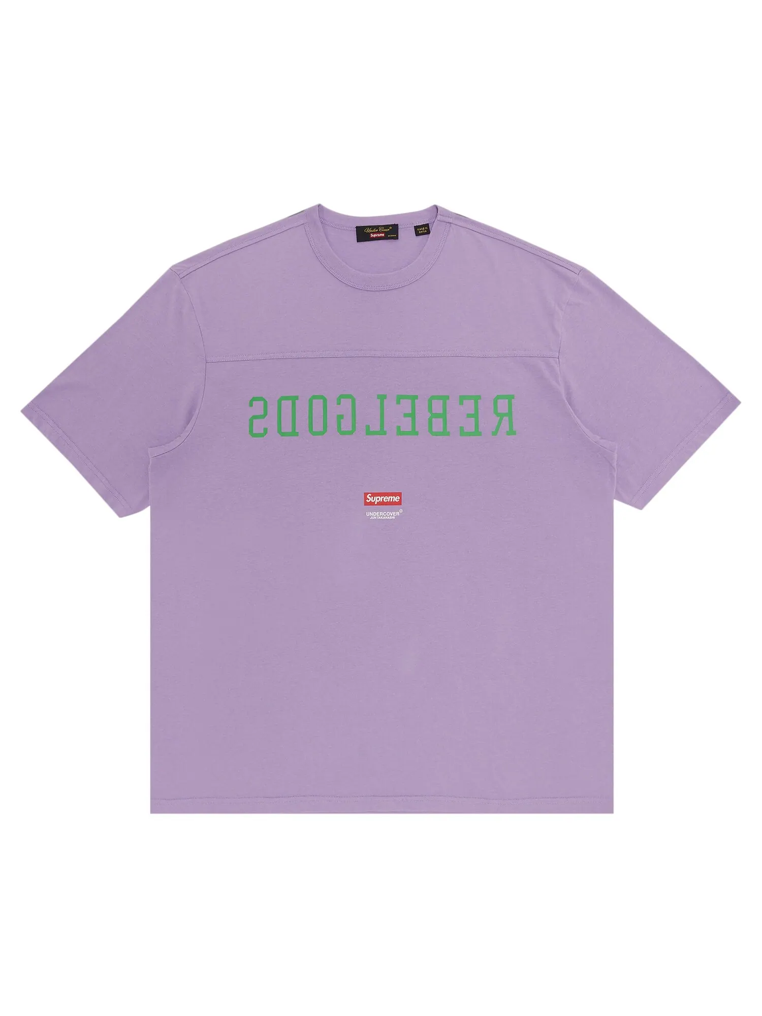 Футбольная футболка Supreme x UNDERCOVER — изображение 1 из 3, светлый фиолетовый