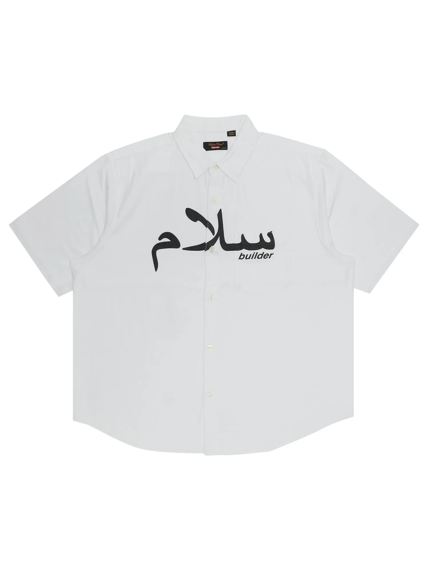 Фланелевая рубашка с короткими рукавами Supreme x UNDERCOVER — изображение 1 из 3, белый
