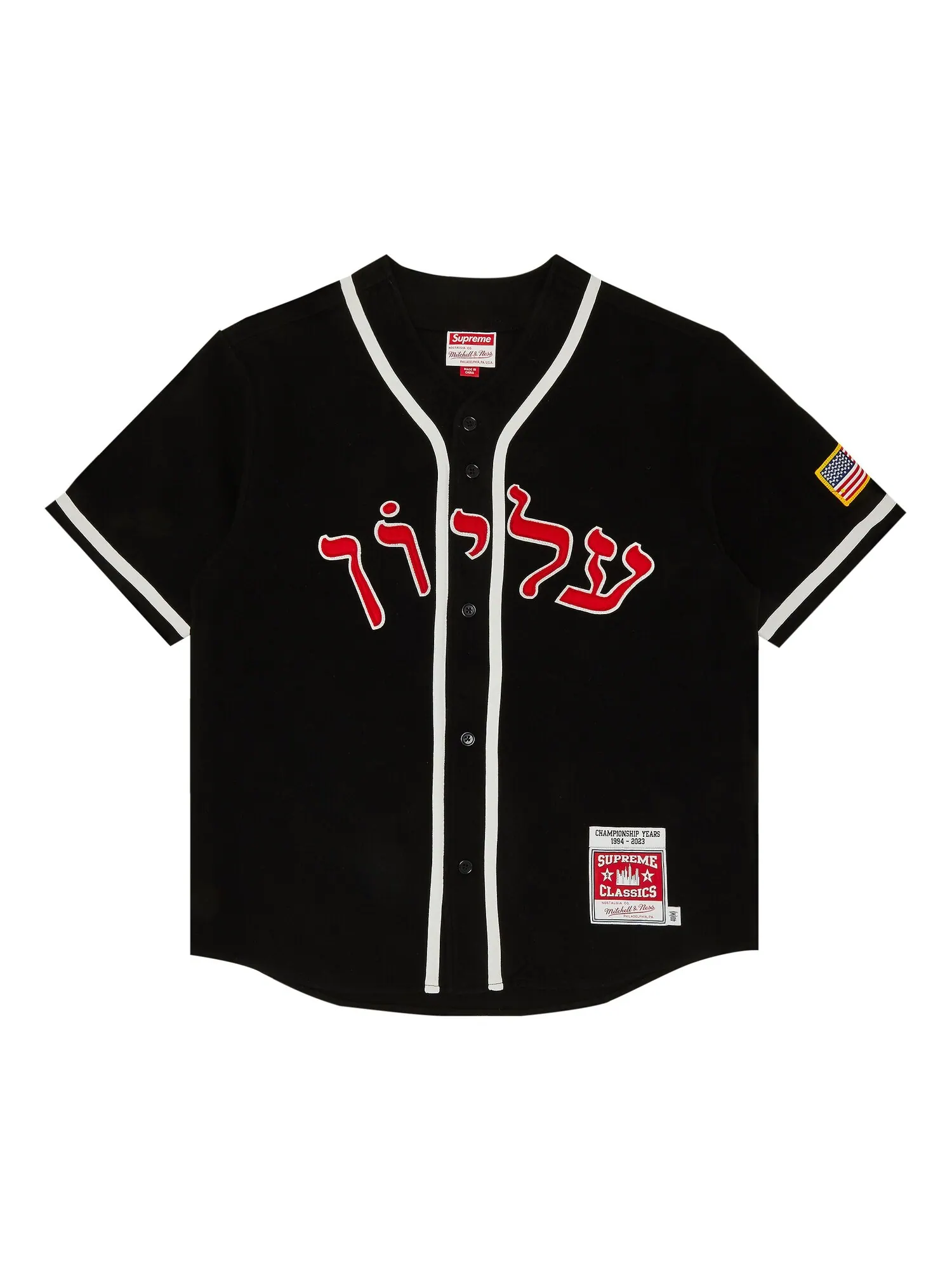 Шерстяная бейсбольная майка Supreme x Mitchell & Ness — изображение 1 из 3, черный