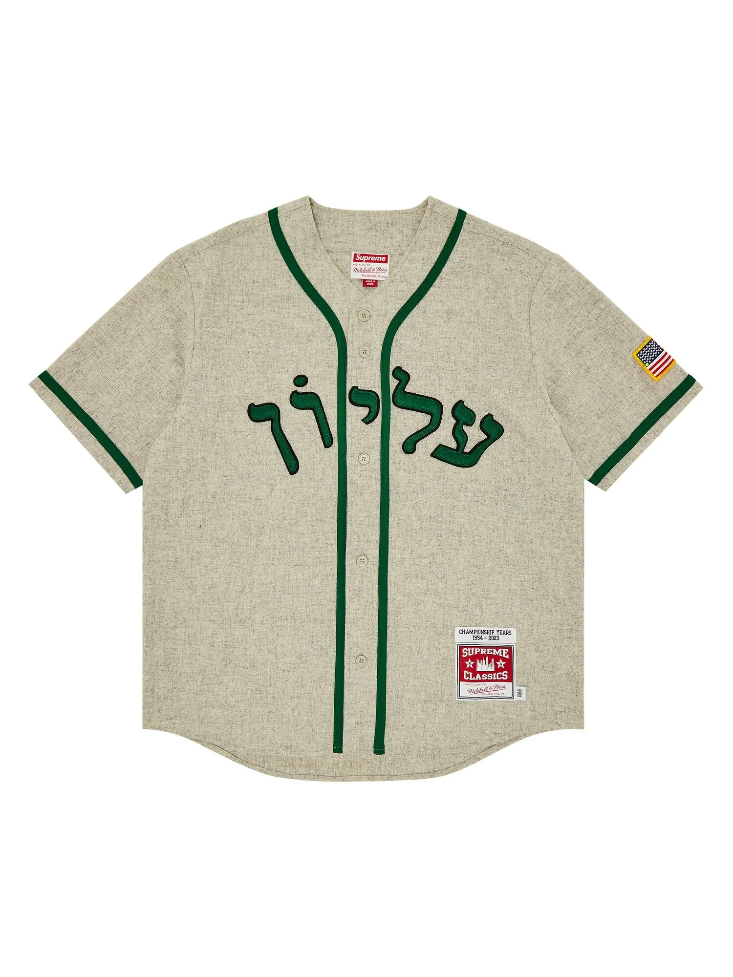 Шерстяная бейсбольная майка Supreme x Mitchell & Ness — изображение 1 из 3, серый