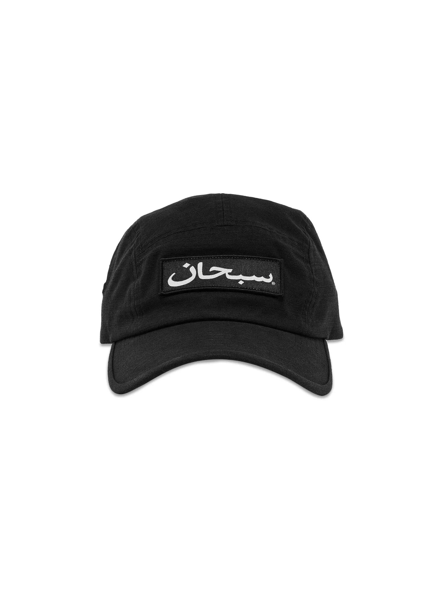 Кепка Supreme с арабским логотипом — изображение 1 из 4, черный