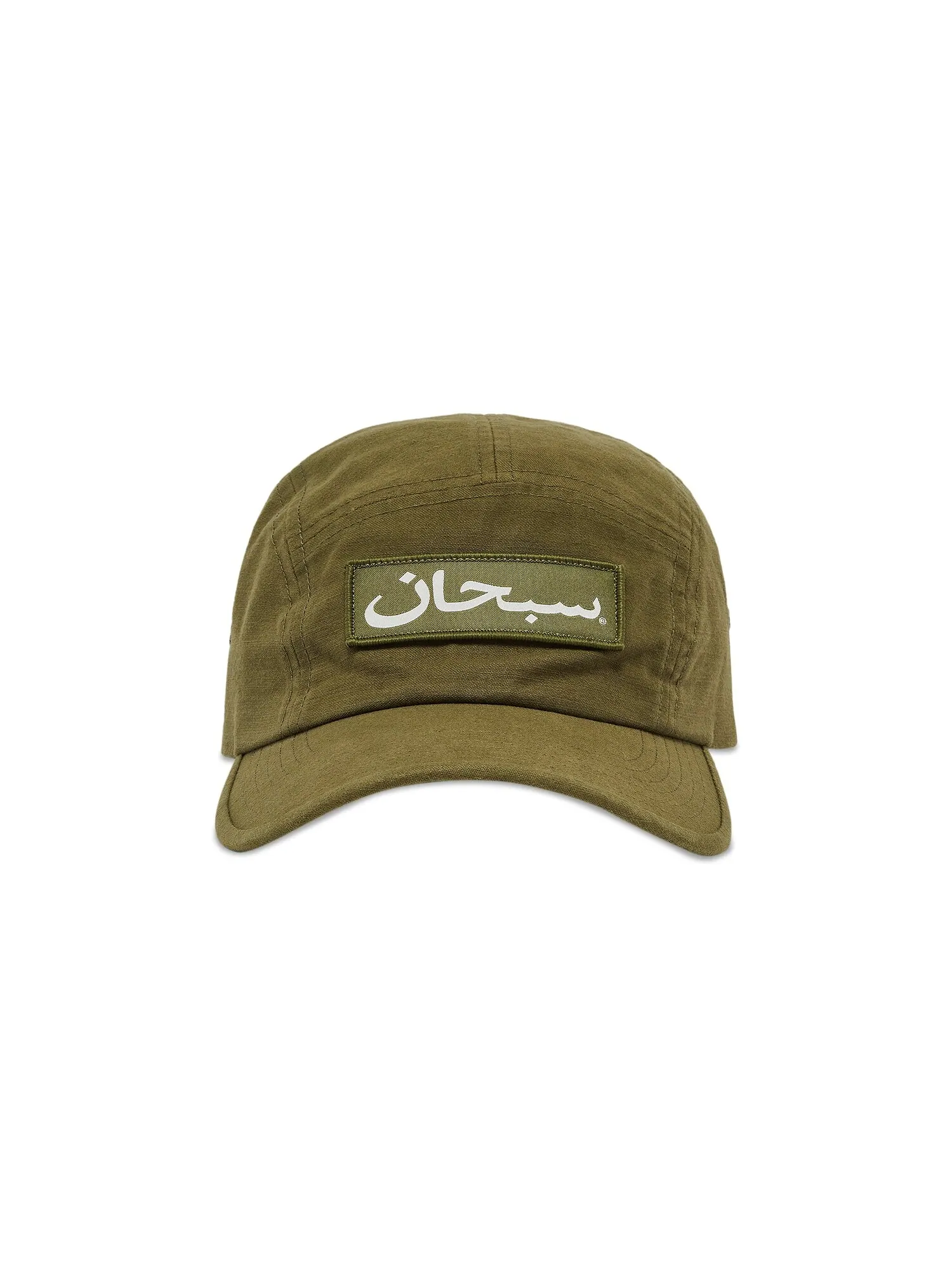 Кепка Supreme с арабским логотипом Оливковая — изображение 1 из 4, оливковый