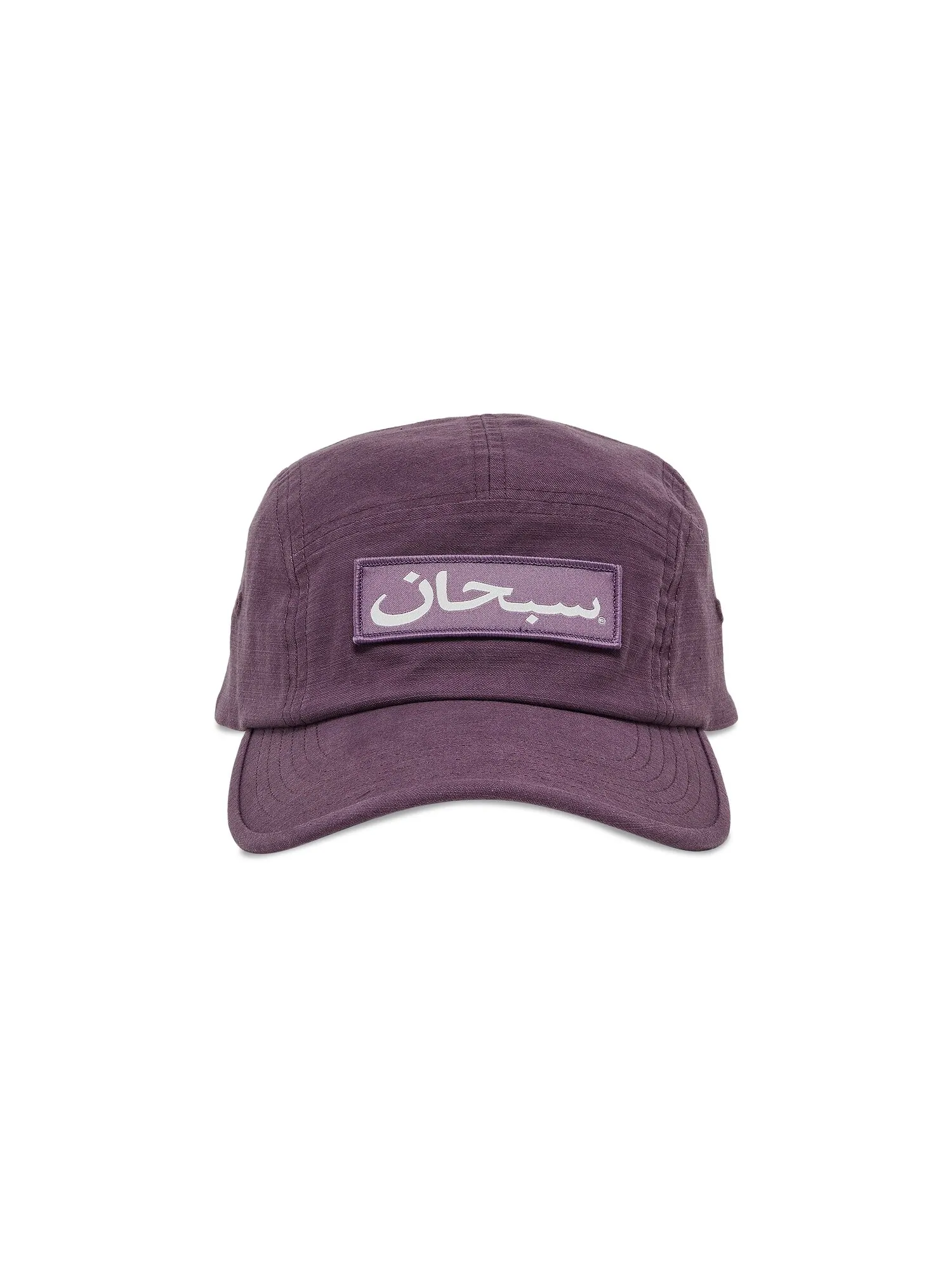 Кепка Supreme с арабским логотипом — изображение 1 из 4, фиолетовый