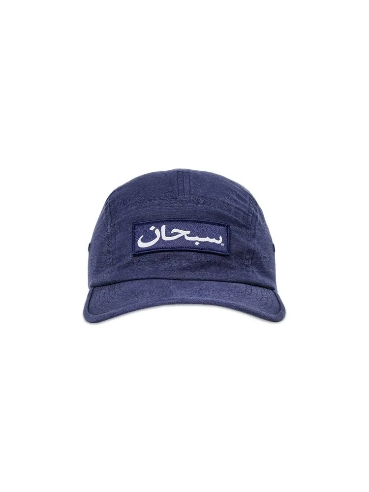 Бейсболка Supreme Arabic Label Camp Cap — изображение 1 из 4, синий