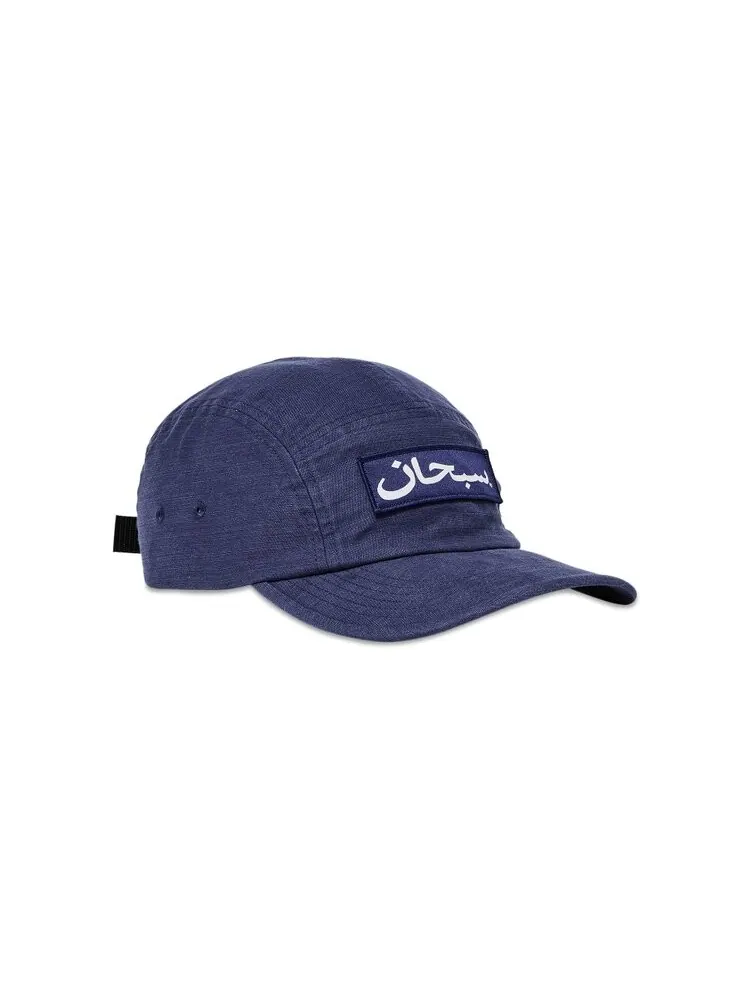 Бейсболка Supreme Arabic Label Camp Cap — изображение 2 из 4, синий