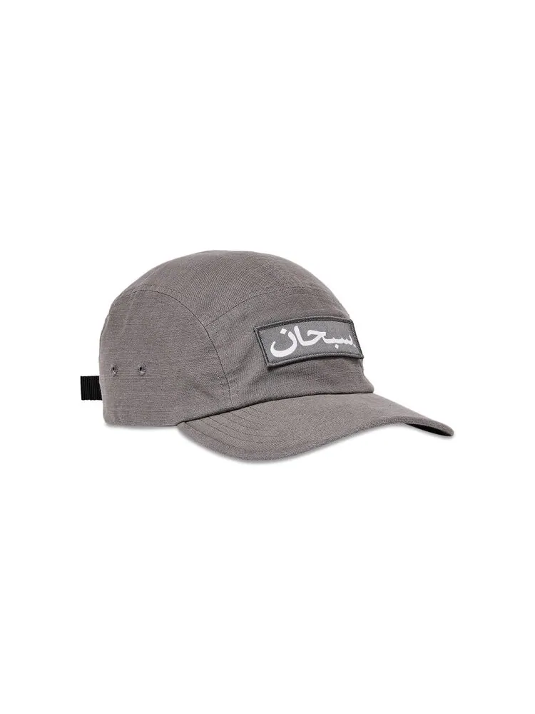 Бейсболка Supreme Arabic Label Camp Cap — изображение 2 из 4, угольный