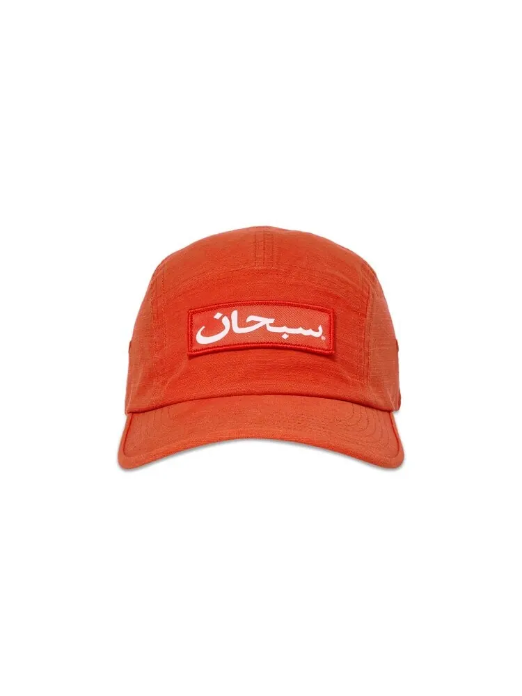 Бейсболка Supreme Arabic Label Camp Cap — изображение 1 из 4, темный оранжевый
