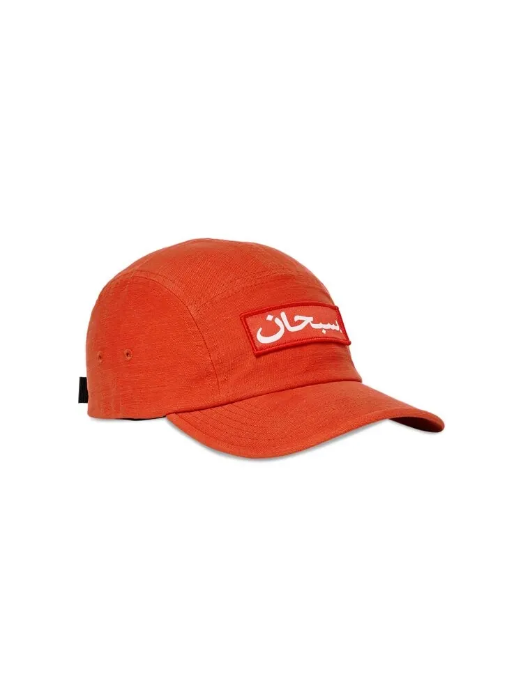 Бейсболка Supreme Arabic Label Camp Cap — изображение 2 из 4, темный оранжевый