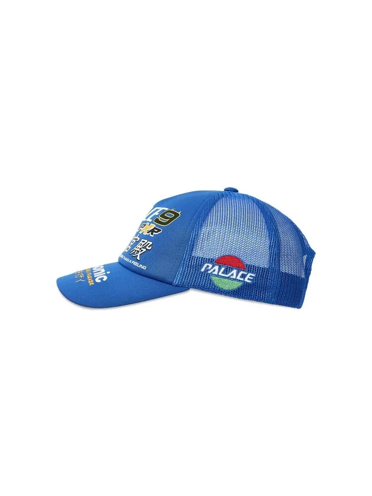 Бейсболка Palace P-Rx Trucker — изображение 3 из 3, синий