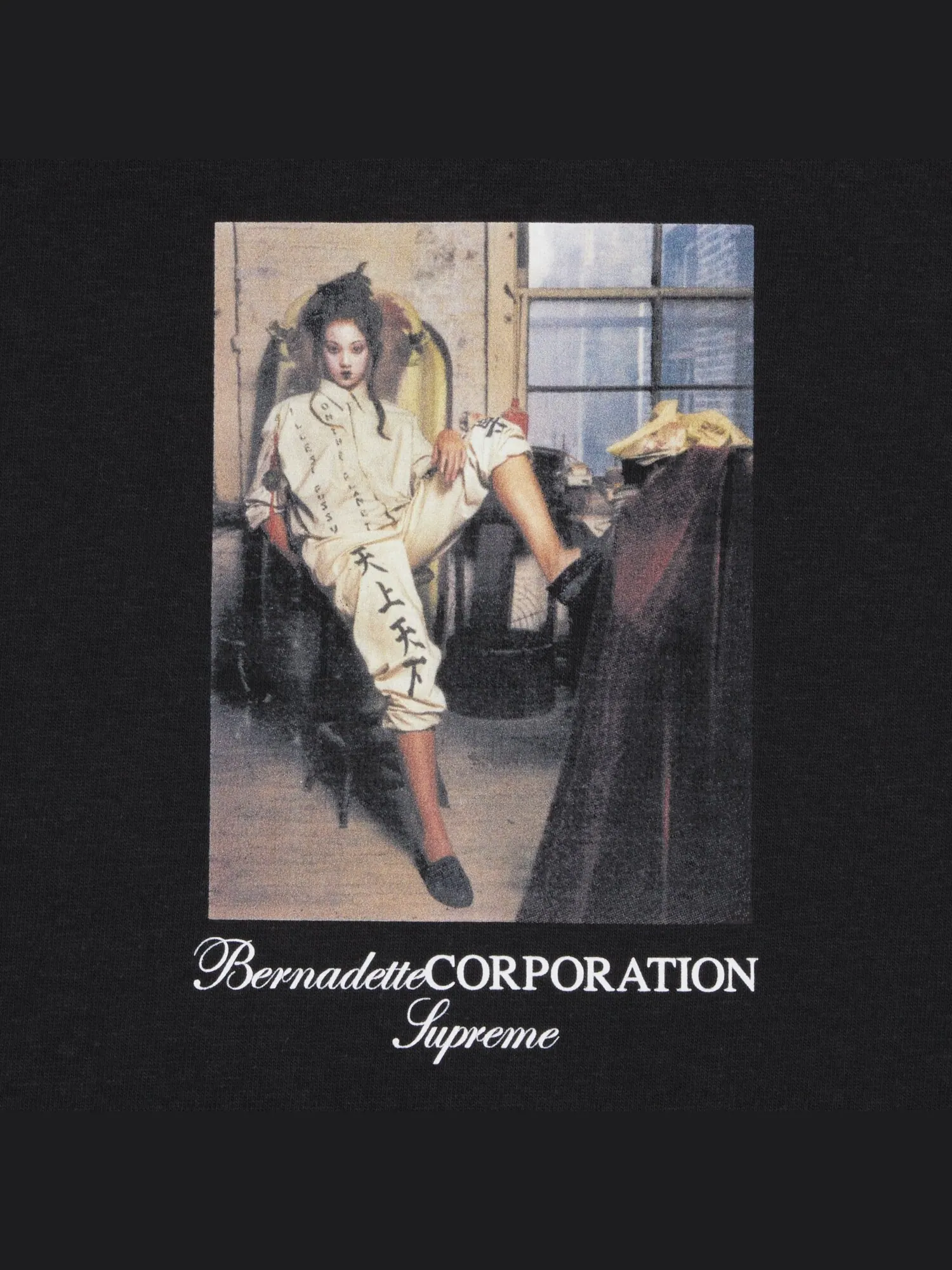 Футболка Supreme x Bernadette Corporation — изображение 3 из 3, черный