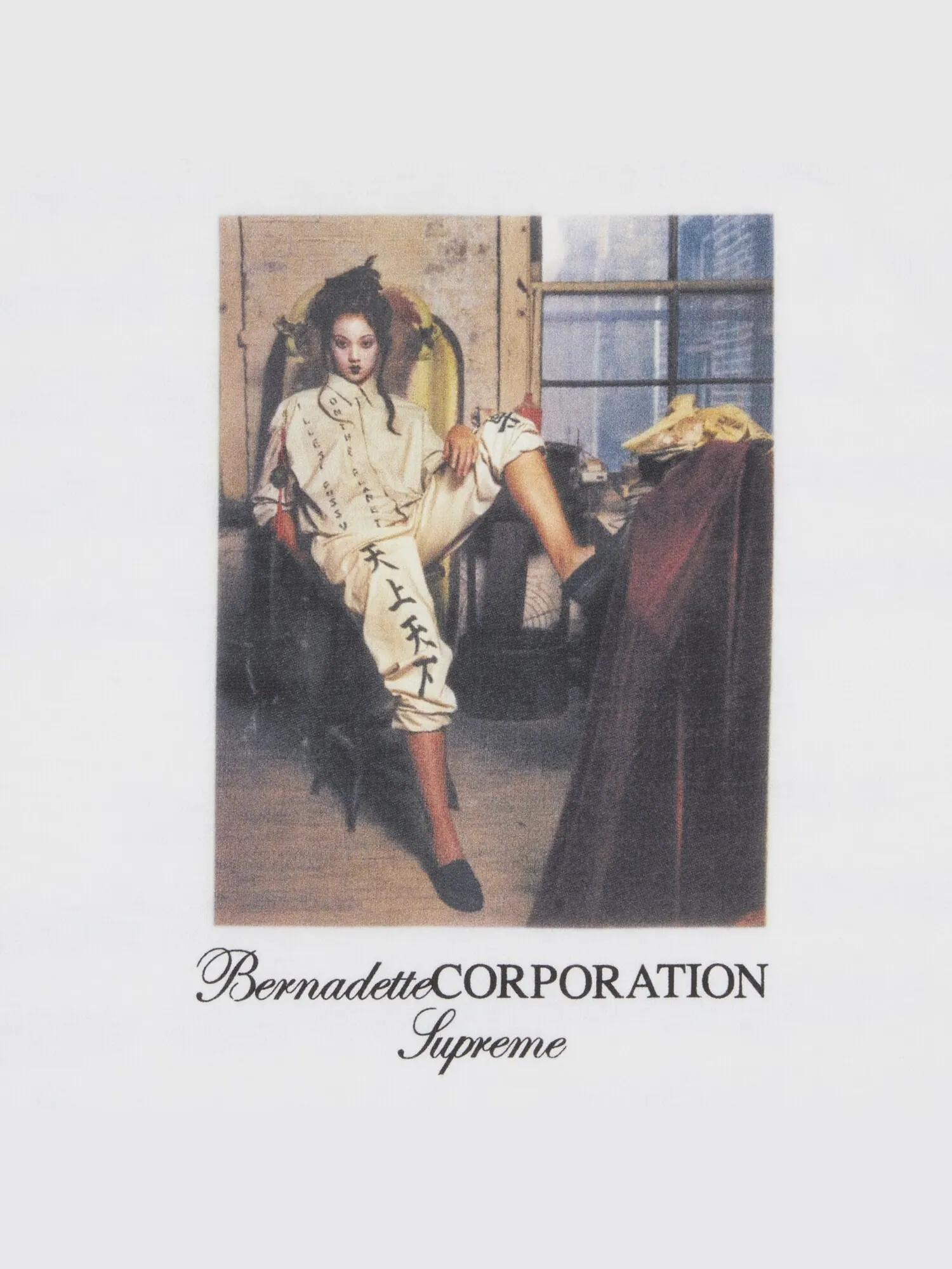 Футболка Supreme x Bernadette Corporation — изображение 3 из 3, белый