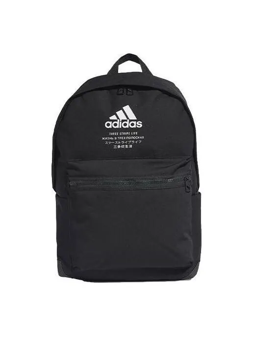 Сумка classic twill fabric backpack 'black' Adidas — 1