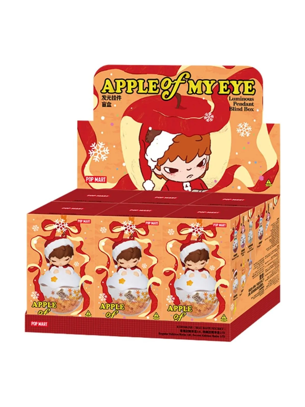 Кулон Pop Mart Apple of My Eye Luminous Pendant в запечатанной упаковке (6 коробочек-сюрпризов)