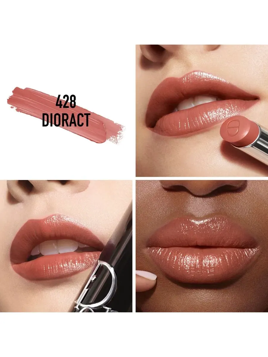 Коллекция многоразовых блестящих помад Addict DIOR, New! 428 Dioract — изображение 3 из 4