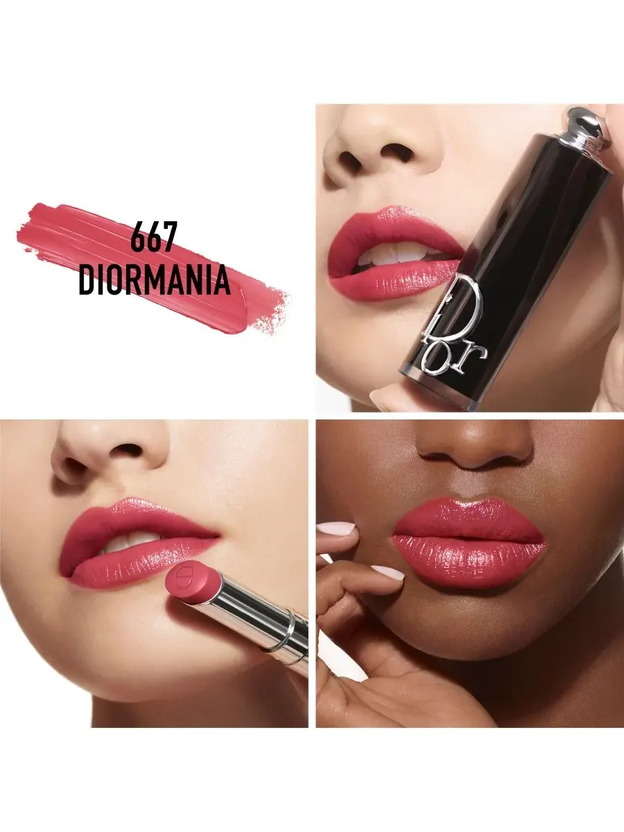 Коллекция многоразовых блестящих помад Addict DIOR, 667 diormania (a розовыйwood) — изображение 3 из 5