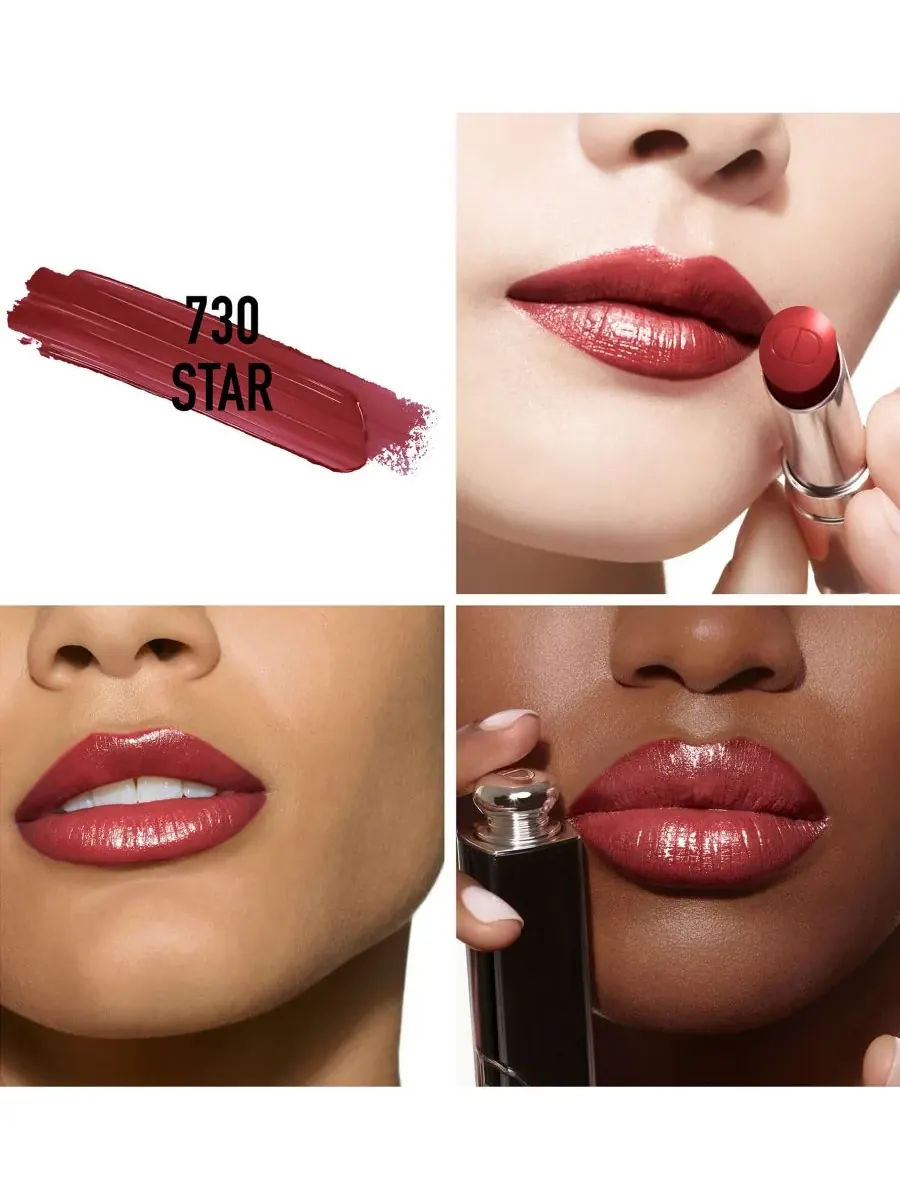 Коллекция многоразовых блестящих помад Addict DIOR — изображение 3 из 5