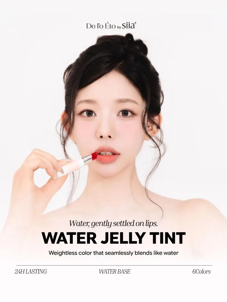 Тинт для губ Water Jelly Tint SIIA Cosmetics — изображение 4 из 10