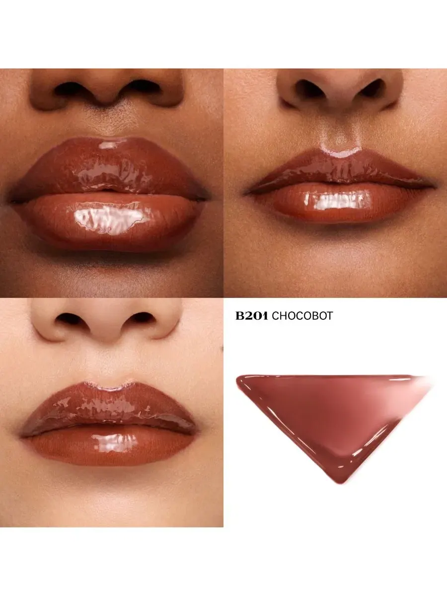 Жидкий бальзам для губ Prada Beauty Reflection, глянцевый — изображение 3 из 7