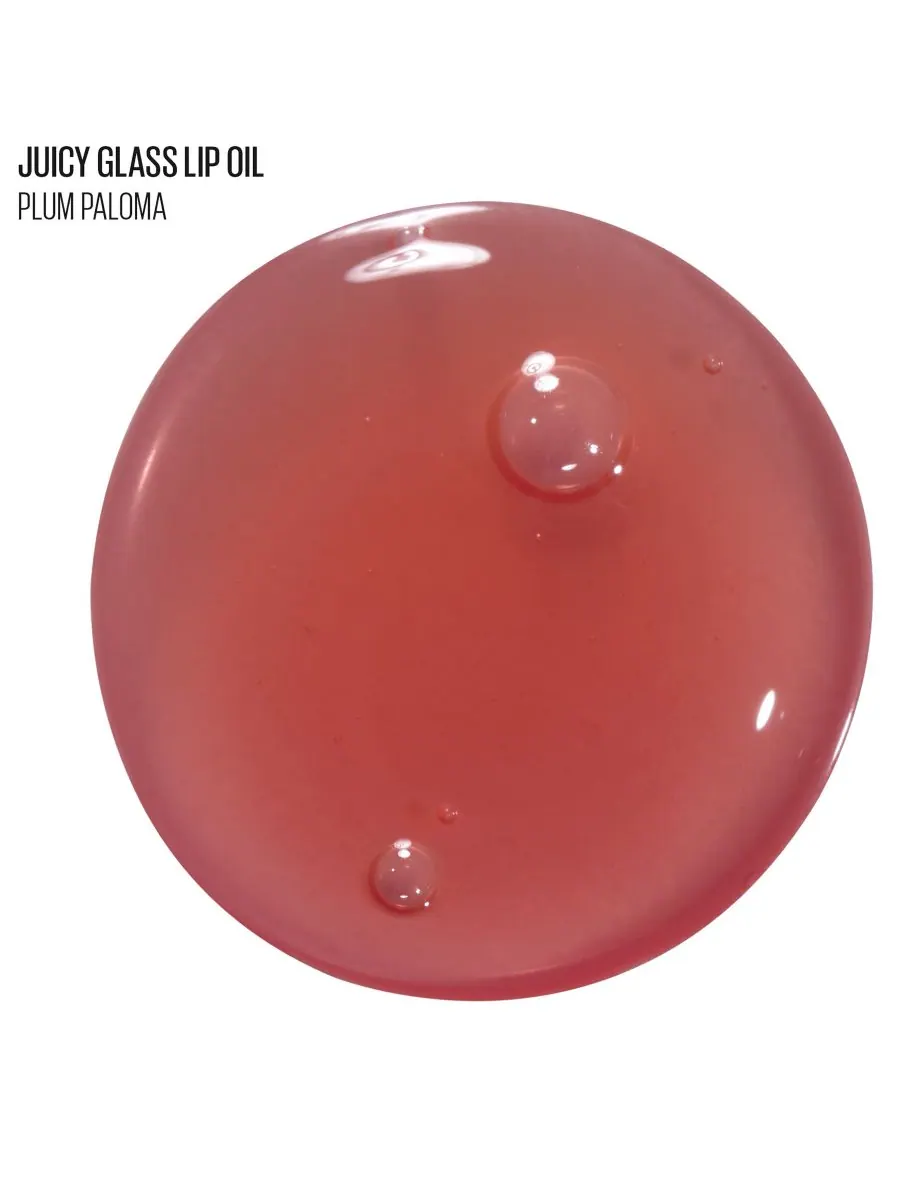 Масло для губ Juicy Glass, 0,13 унции Kaja, цвет plum paloma — изображение 6 из 10