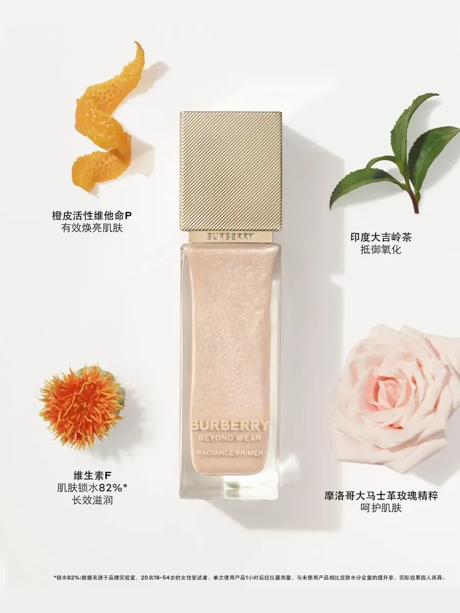 Burberry Праймер Beyond Wear Radiance, 1 унция — изображение 3 из 10
