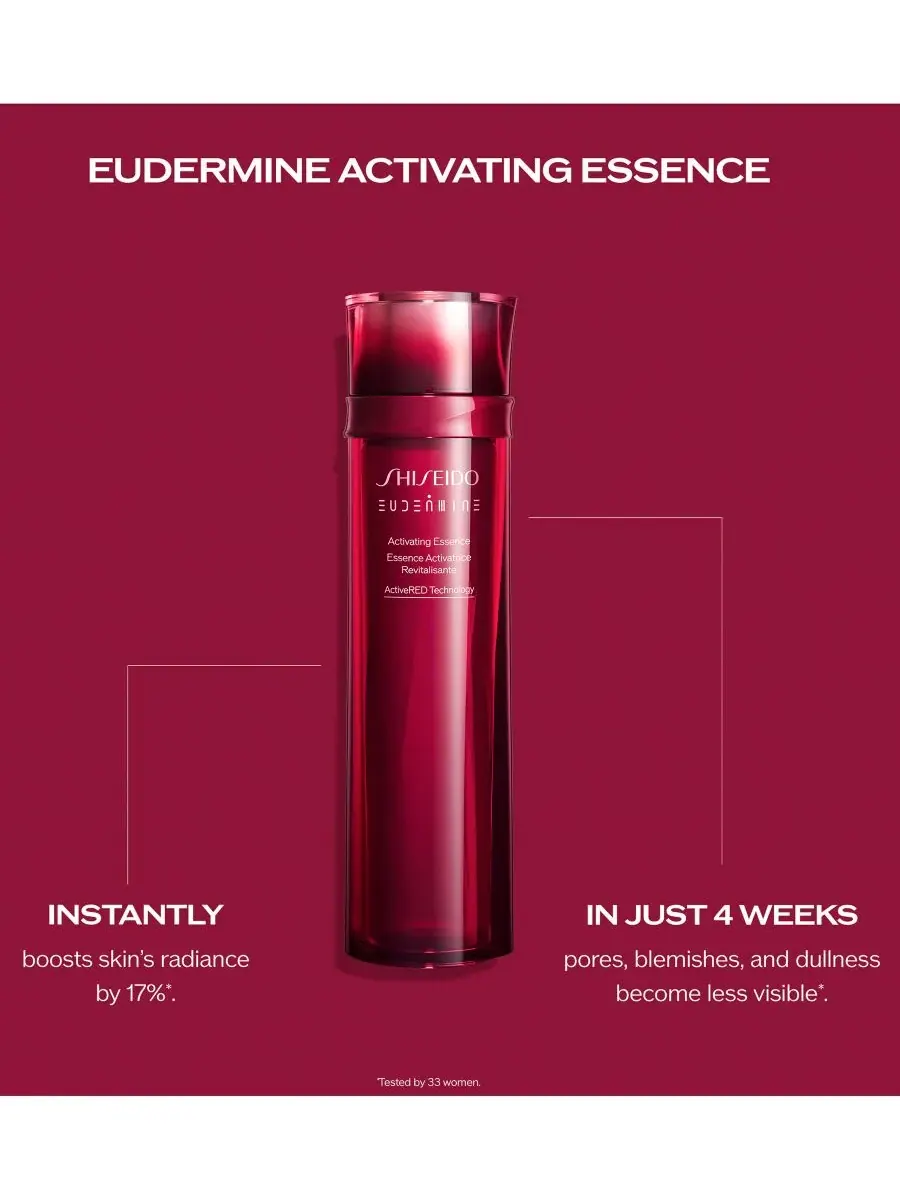 Эссенция Shiseido — Активирующая эудерминовая — изображение 4 из 5