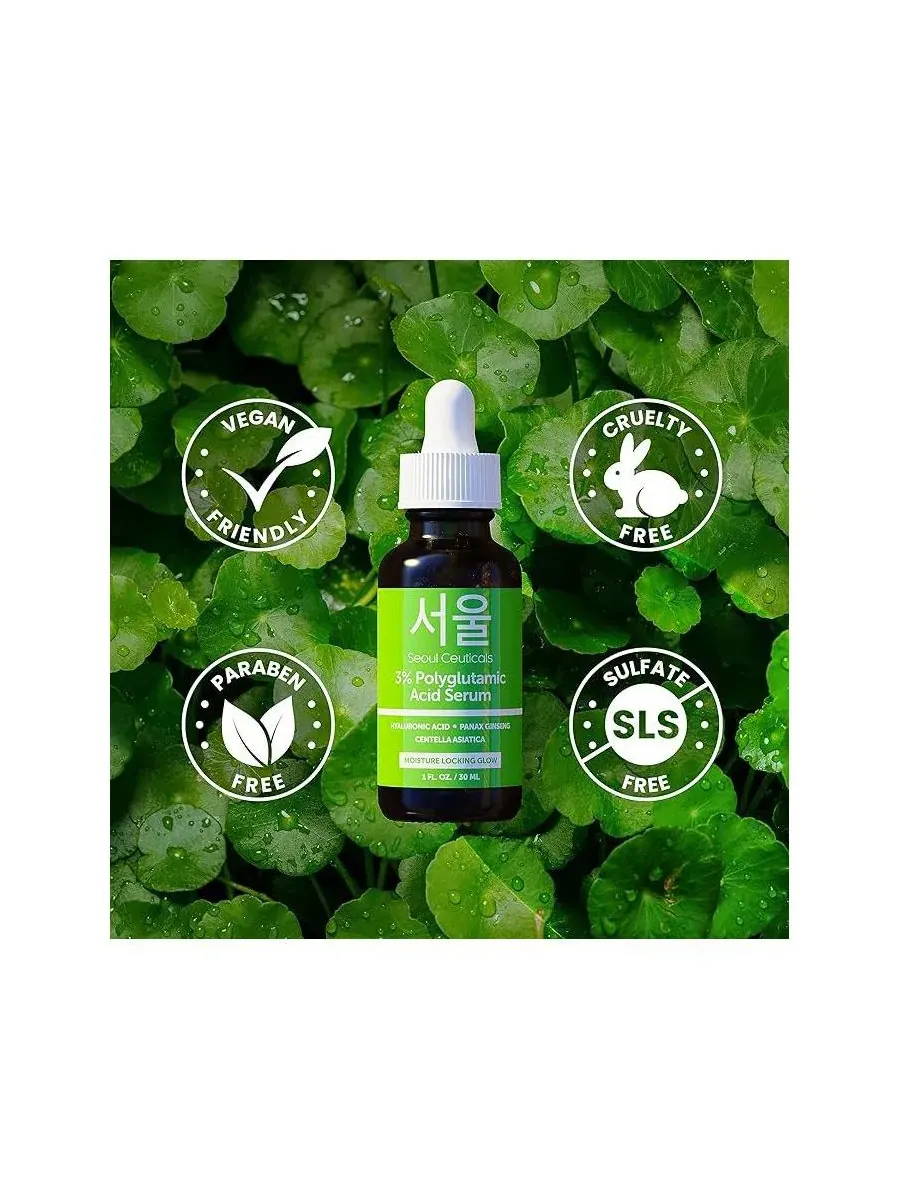 Сыворотка Seoul Ceuticals — Корейская для ухода за кожей с % полиглутаминовой кислотой — изображение 2 из 7