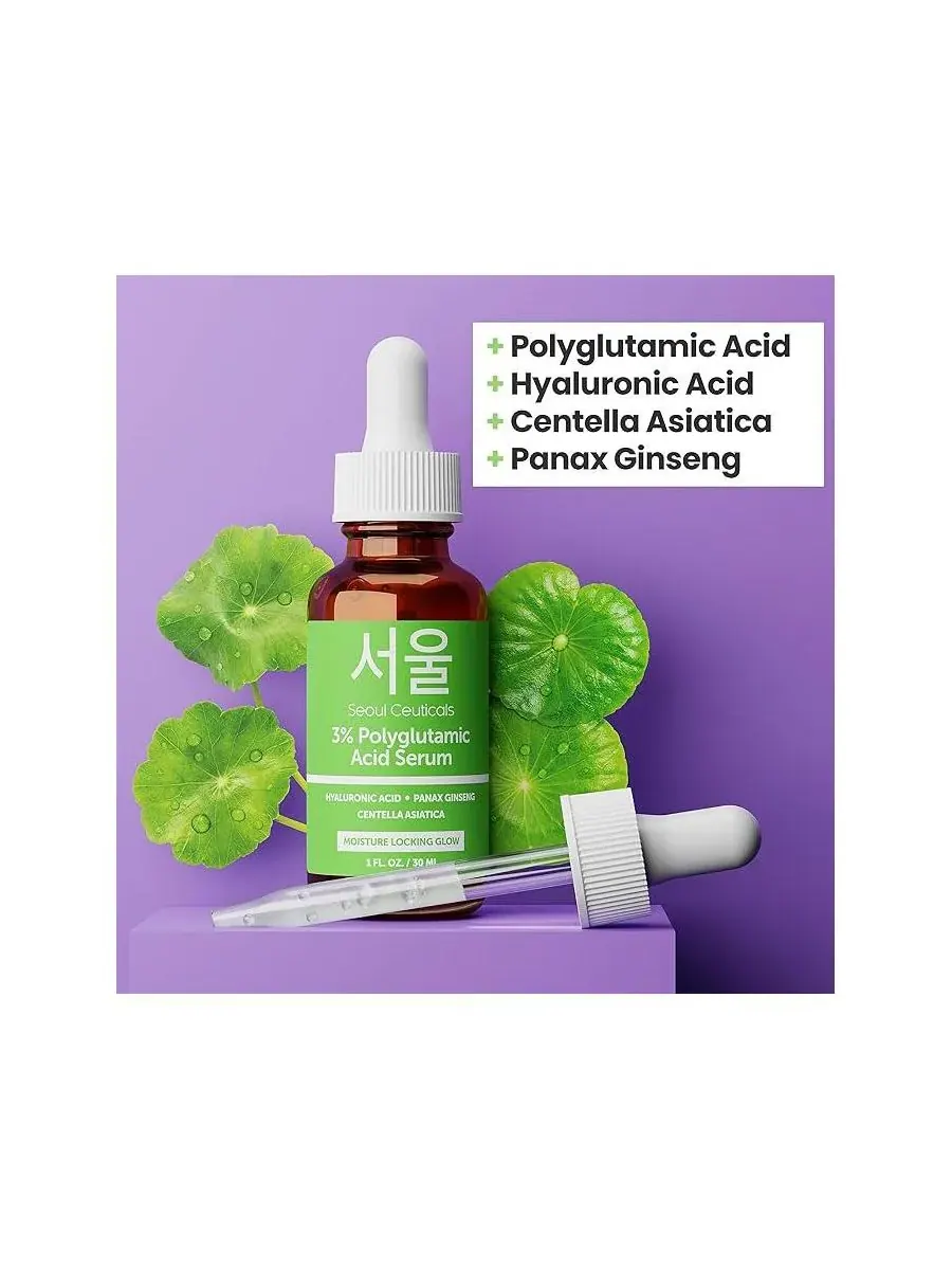 Сыворотка Seoul Ceuticals — Корейская для ухода за кожей с % полиглутаминовой кислотой — изображение 3 из 7