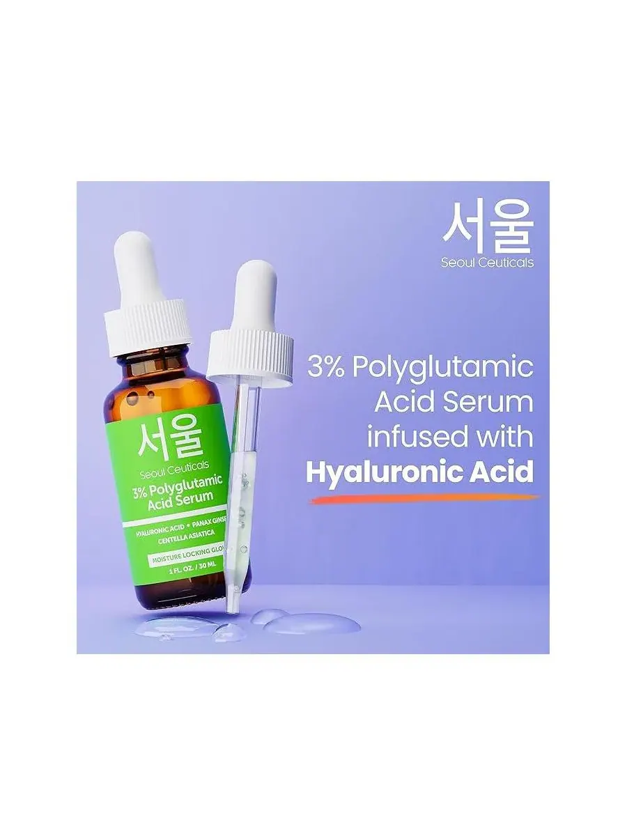 Сыворотка Seoul Ceuticals — Корейская для ухода за кожей с % полиглутаминовой кислотой — изображение 4 из 7
