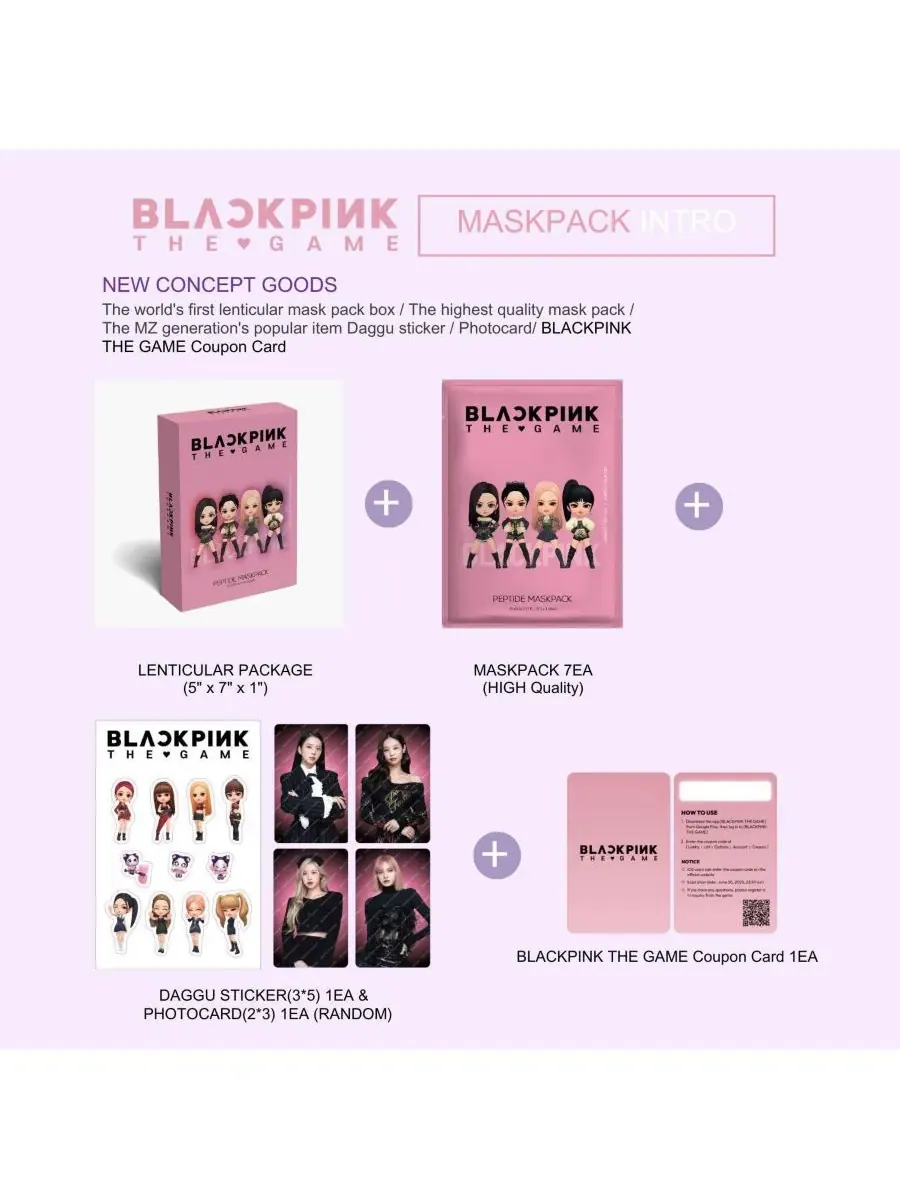 SIIA Cosmetics Набор масок BLACKPINK THE GAME - ROSE (гиалурон) — изображение 2 из 9
