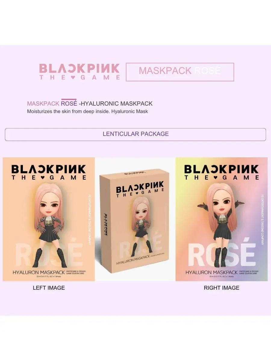 SIIA Cosmetics Набор масок BLACKPINK THE GAME - ROSE (гиалурон) — изображение 8 из 9