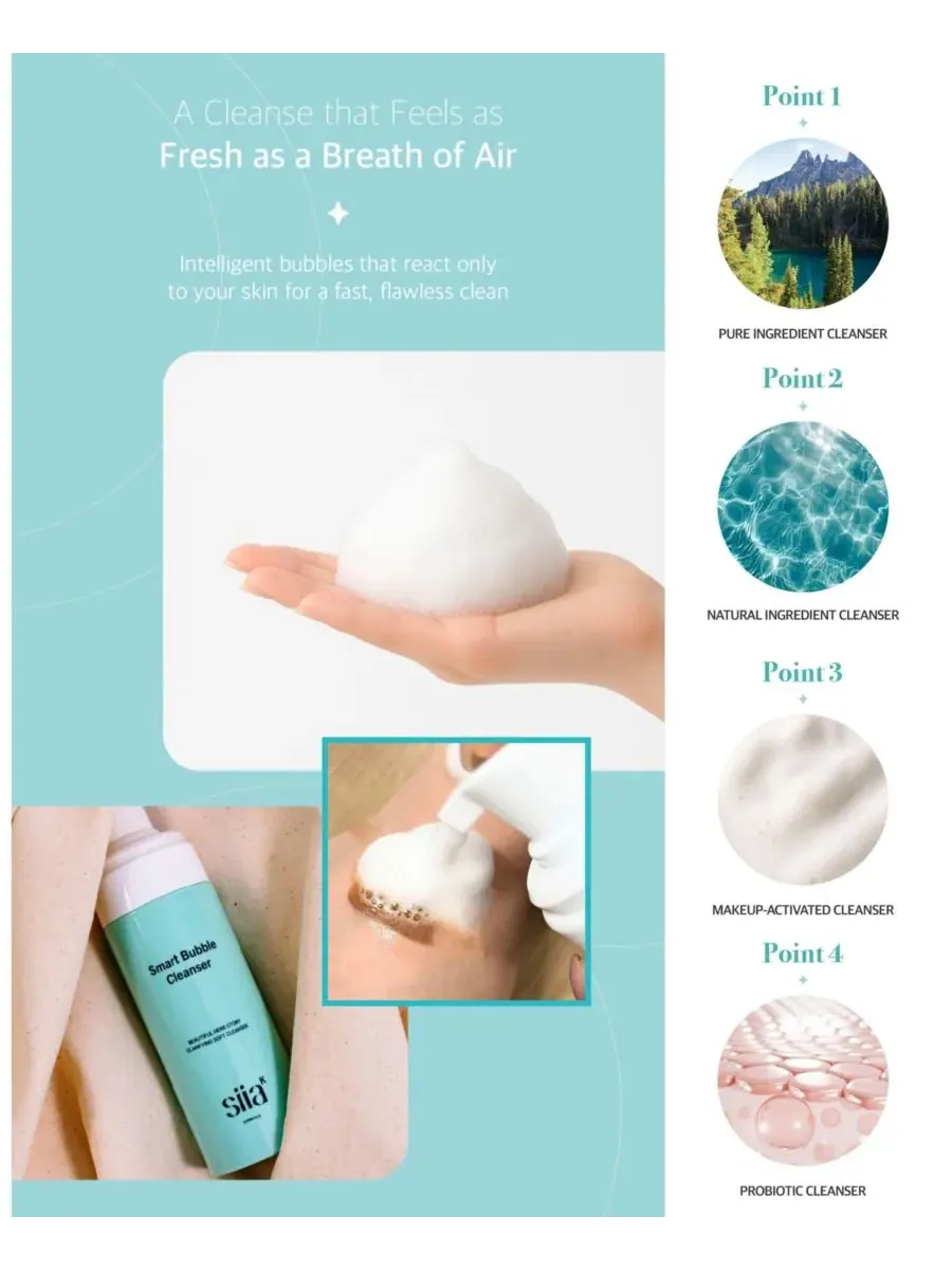 SIIA Cosmetics Набор из 2 средств для двойного очищения — изображение 2 из 5