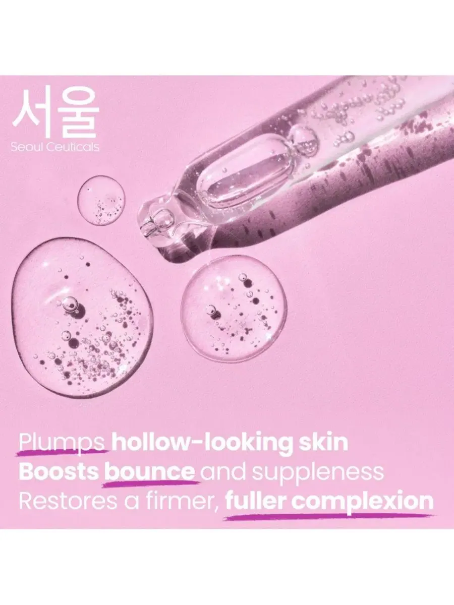 Сыворотка Seoul Ceuticals — Корейская для ухода за кожей Volufiline с экстрактом муцина улитки — изображение 6 из 8