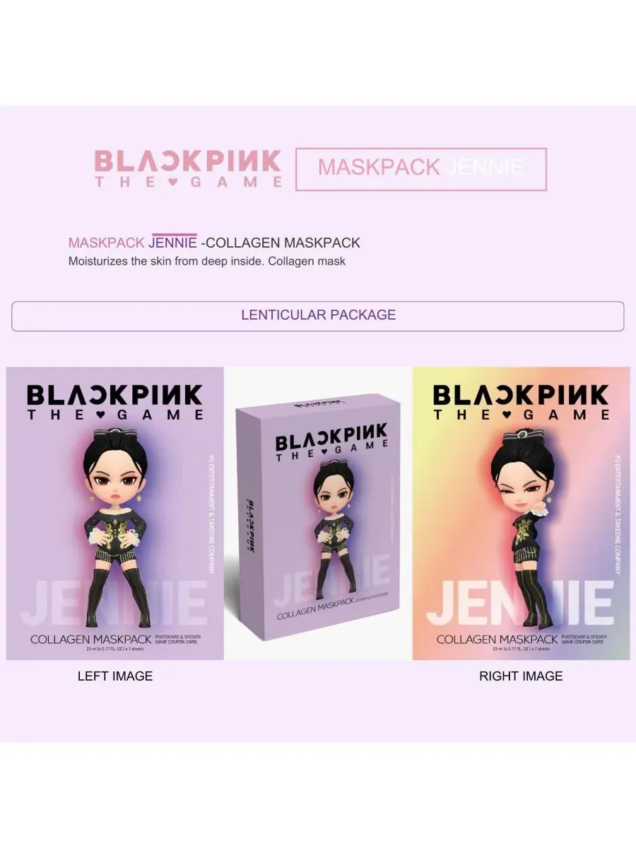 SIIA Cosmetics Набор масок BLACKPINK THE GAME MASKPACK SET - JENNIE (COLLAGEN) — изображение 3 из 9