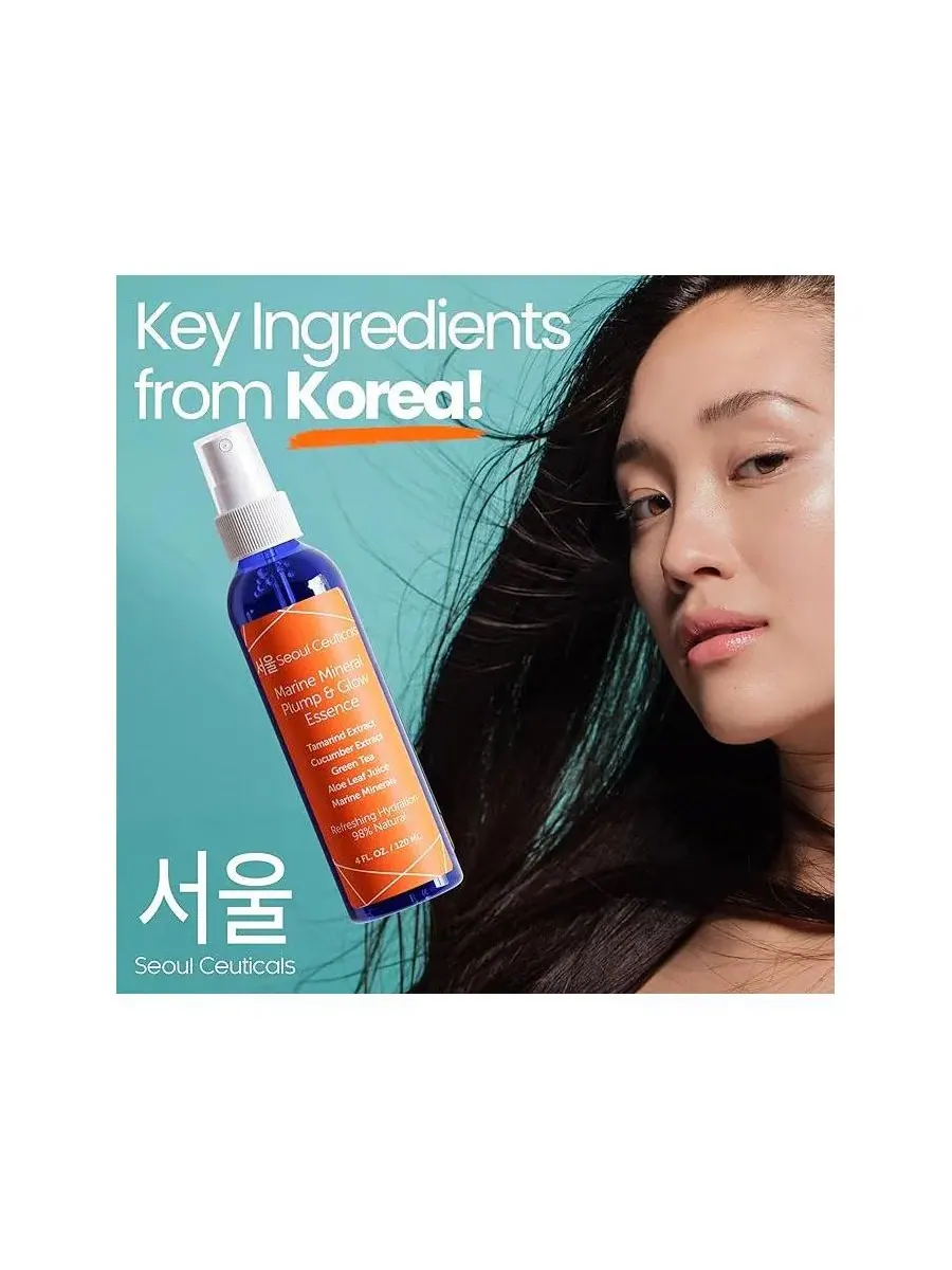 Эссенция Seoul Ceuticals — Корейская косметика для ухода за кожей с морской минеральной эссенцией — изображение 3 из 5