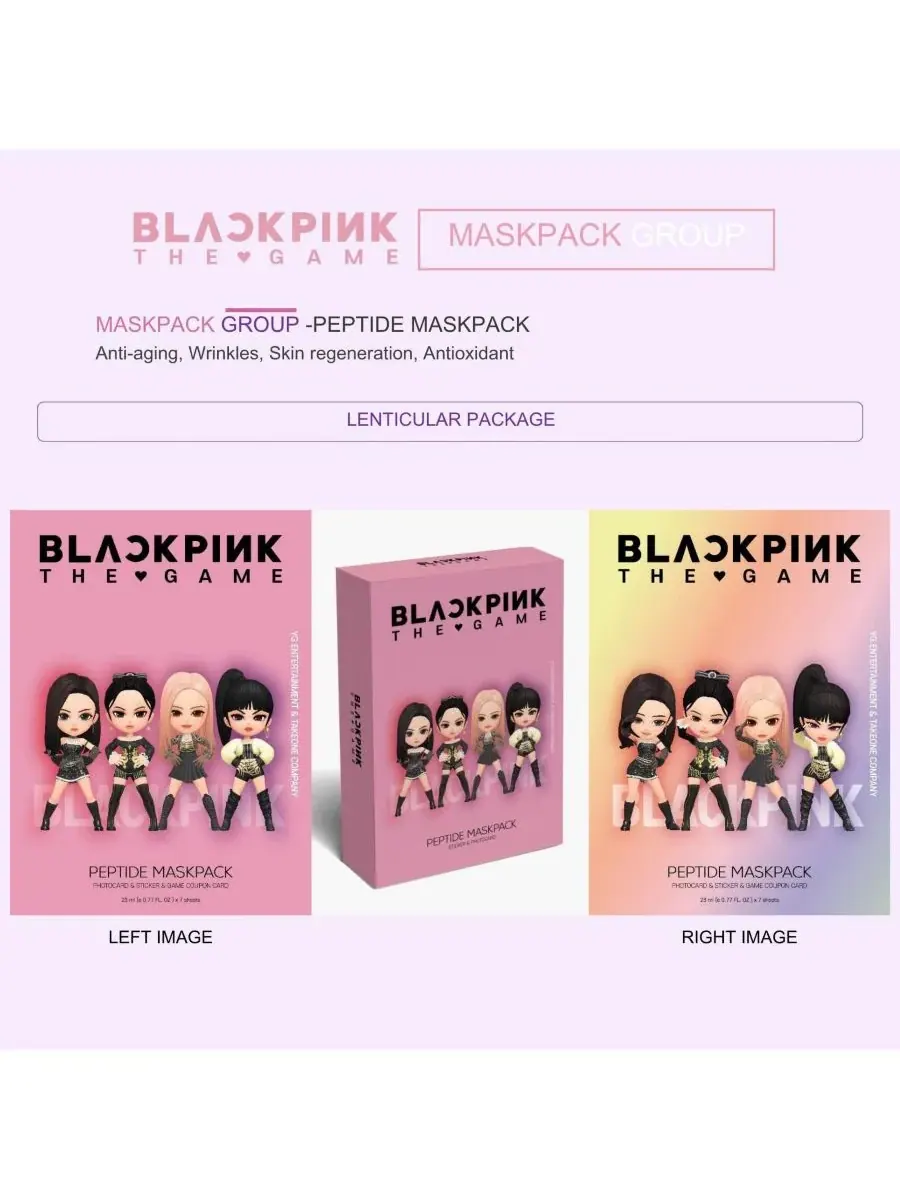 SIIA Cosmetics Набор масок BLACKPINK THE GAME - Группа (PEPTIDE) — изображение 3 из 9