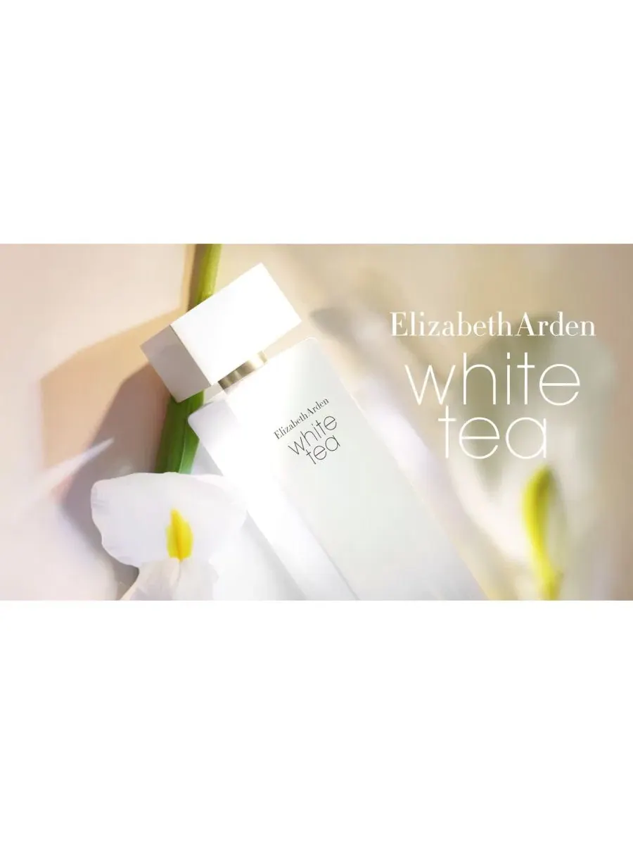 Гель для душа и ванны White Tea Pure Indulgence, 383 г Elizabeth Arden — изображение 5 из 5
