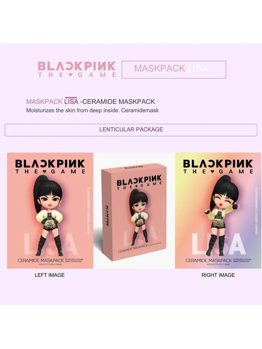 SIIA Cosmetics Набор масок BLACKPINK THE GAME - LISA (CERAMIDE) — изображение 4 из 9