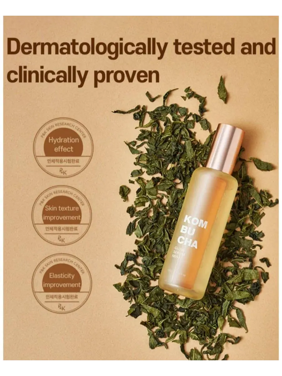 Сыворотка SIIA Cosmetics — Спрей Kombucha Glow, 100 мл — изображение 8 из 9