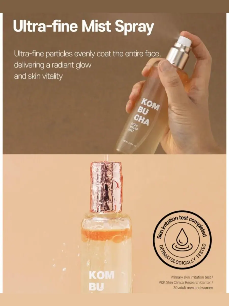 Сыворотка SIIA Cosmetics — Спрей Kombucha Glow, 100 мл — изображение 9 из 9