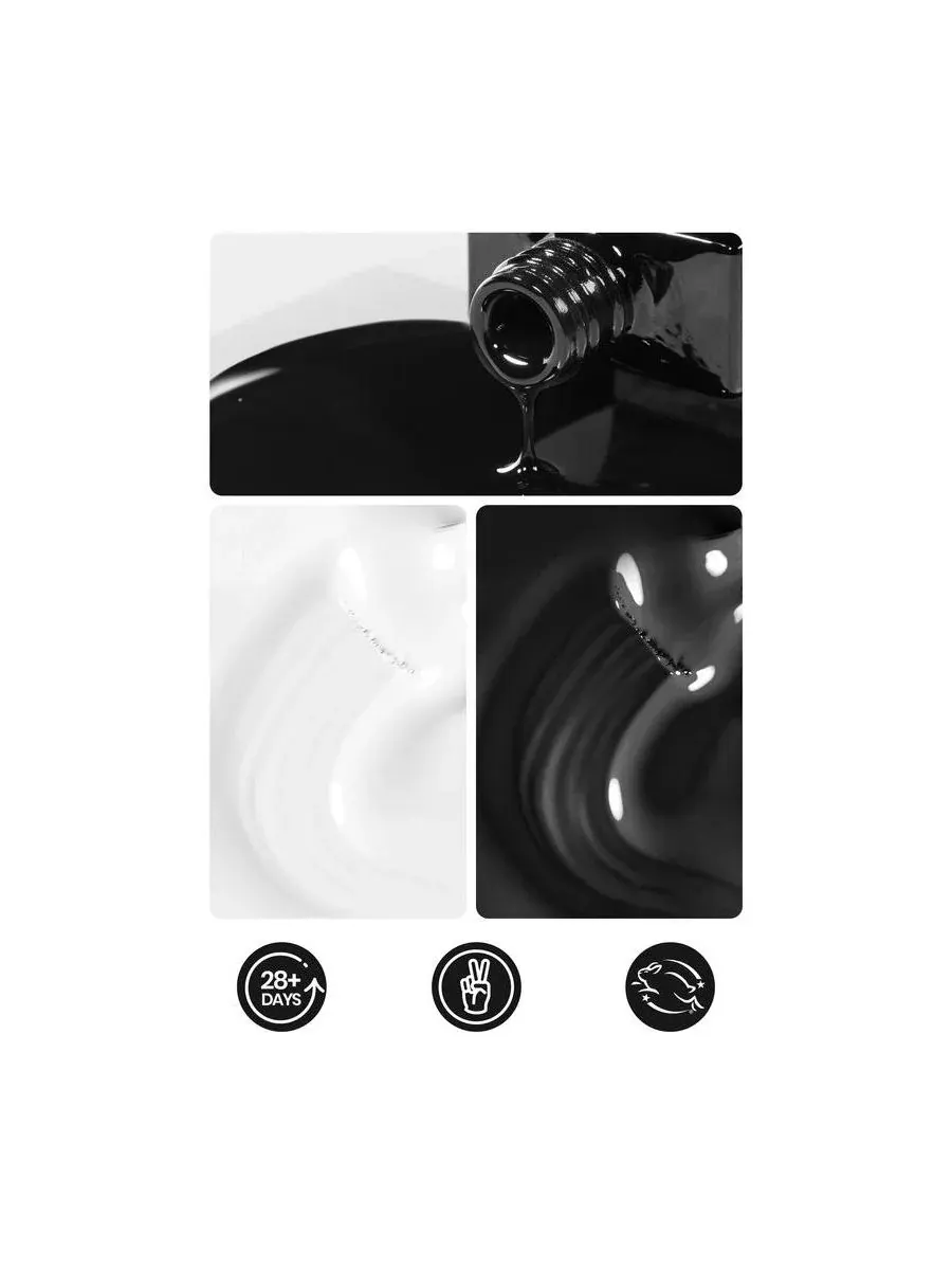 Набор для нанесения гель-лака с УФ-лампой Beetles, Ethereal Glow — изображение 4 из 5