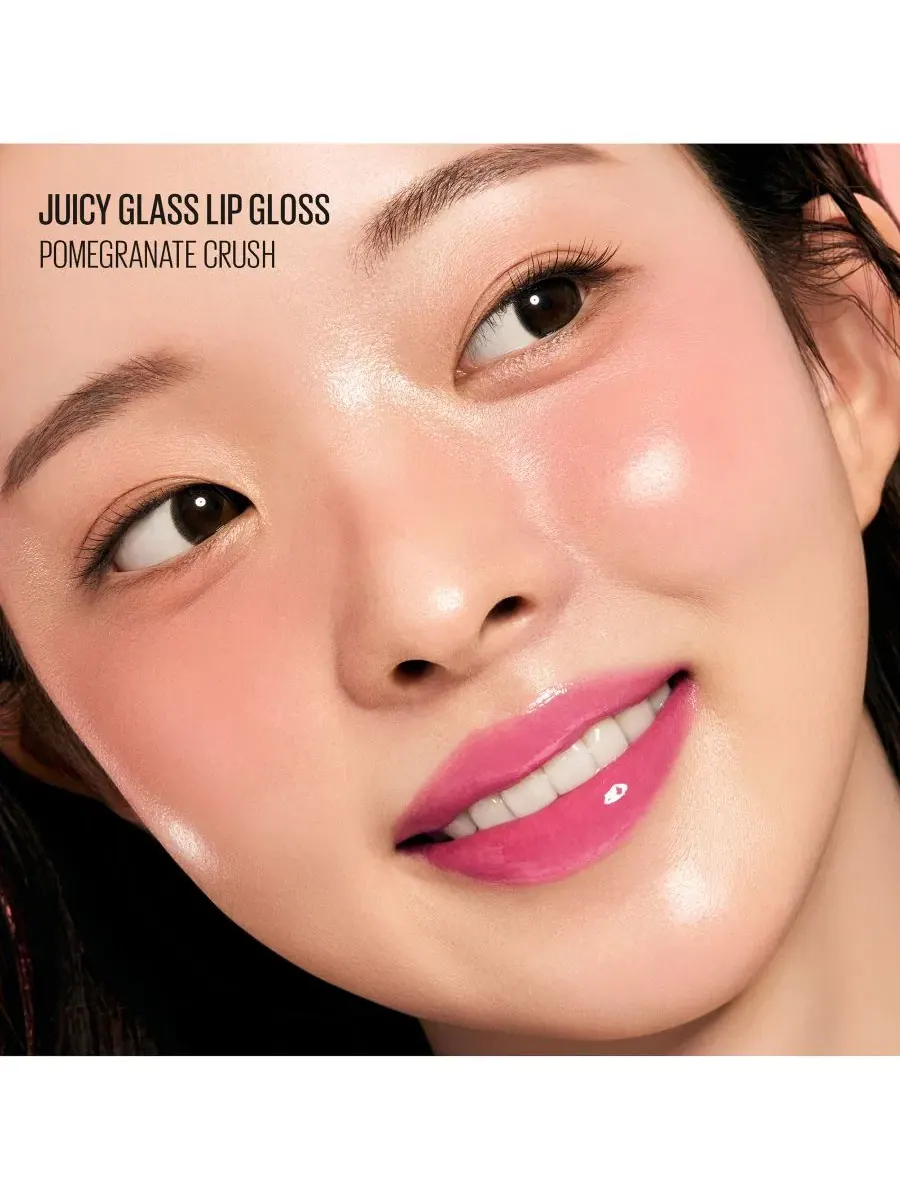 Увлажняющий и увеличивающий объем блеск для губ Juicy Glass, 4 г Kaja, pomegranate crush — изображение 9 из 9