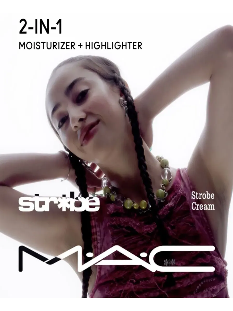 MAC Крем Strobe Cream, 1,7 унции — изображение 8 из 9