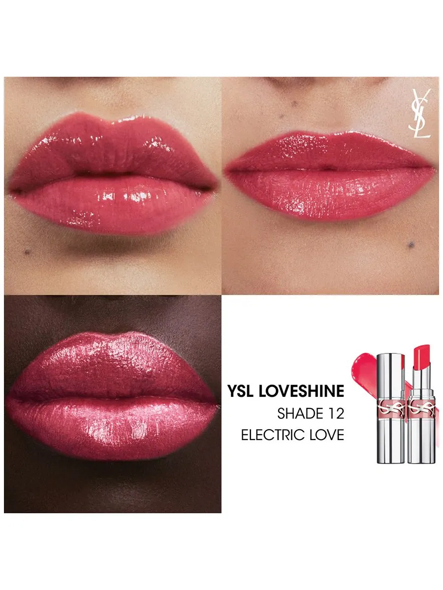 Губная помада Yves Saint Laurent Loveshine, 12 electric love, 3.2 г — изображение 2 из 7