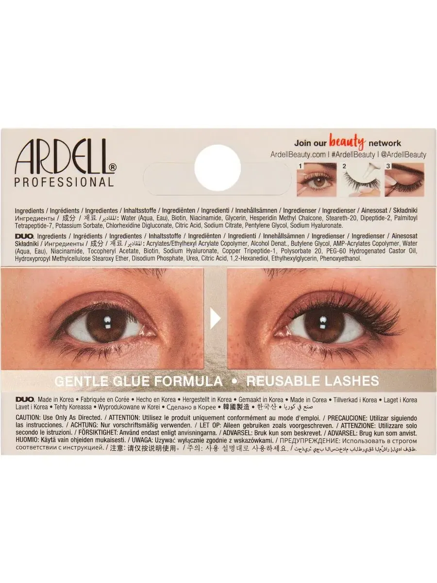 Накладные ресницы Nourish Natural Lashes Ardell, 750 — изображение 3 из 3