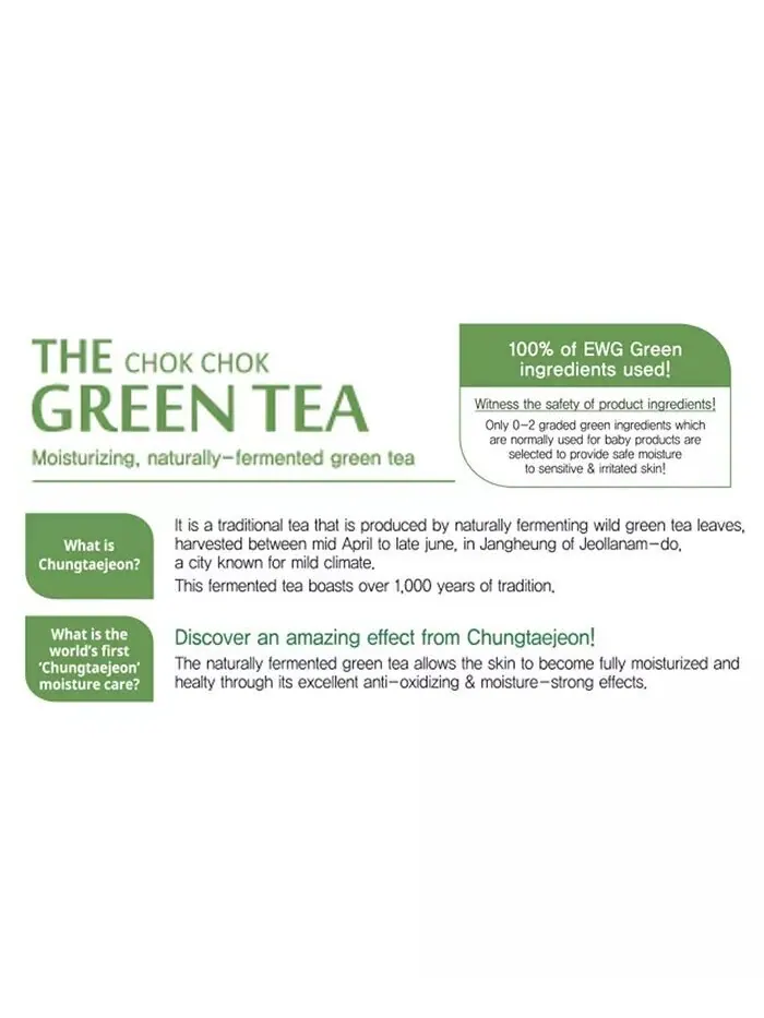 Тоник TONYMOLY — Для водянистой кожи The Chok Chok Green Tea — изображение 3 из 3