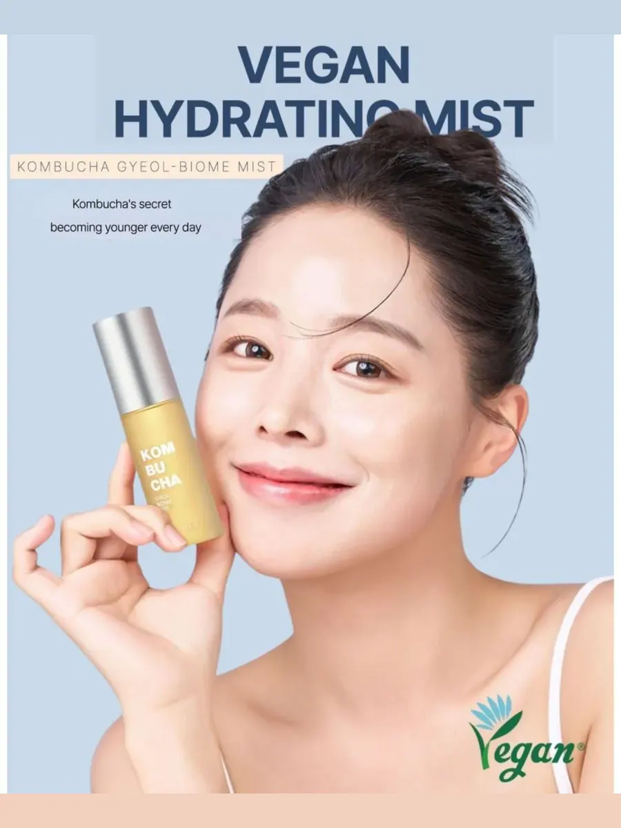 SIIA Cosmetics Спрей Kombucha Gyeol-Biome Mist (50 мл) — изображение 2 из 9