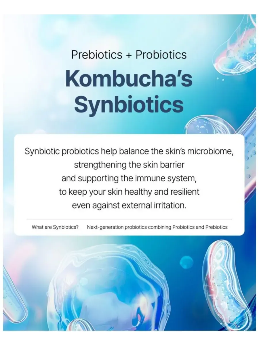 SIIA Cosmetics Спрей Kombucha Gyeol-Biome Mist (50 мл) — изображение 6 из 9